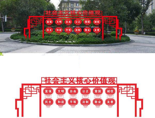 达州党建宣传栏加工