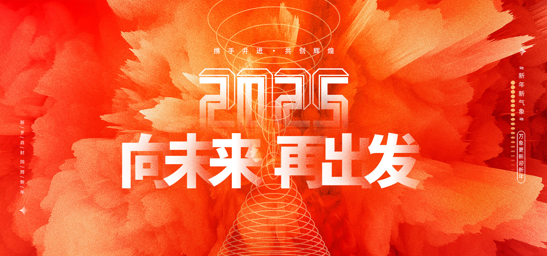 大连花箱